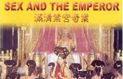 激情三级片：漫清禁宫奇案全记录