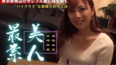 必看！超人气素人绝品精选合集